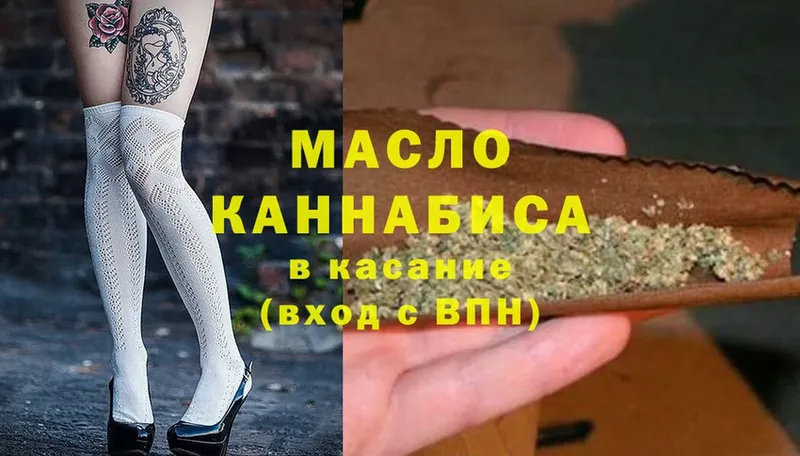 ТГК концентрат  Злынка 